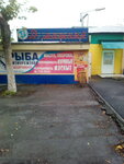 Магазин продуктов (просп. Ленина, 27, корп. 1), магазин продуктов в Челябинске