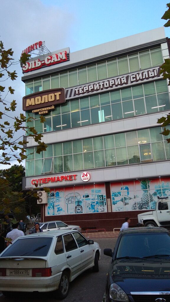 Молот ул ленина 14 каспийск фото