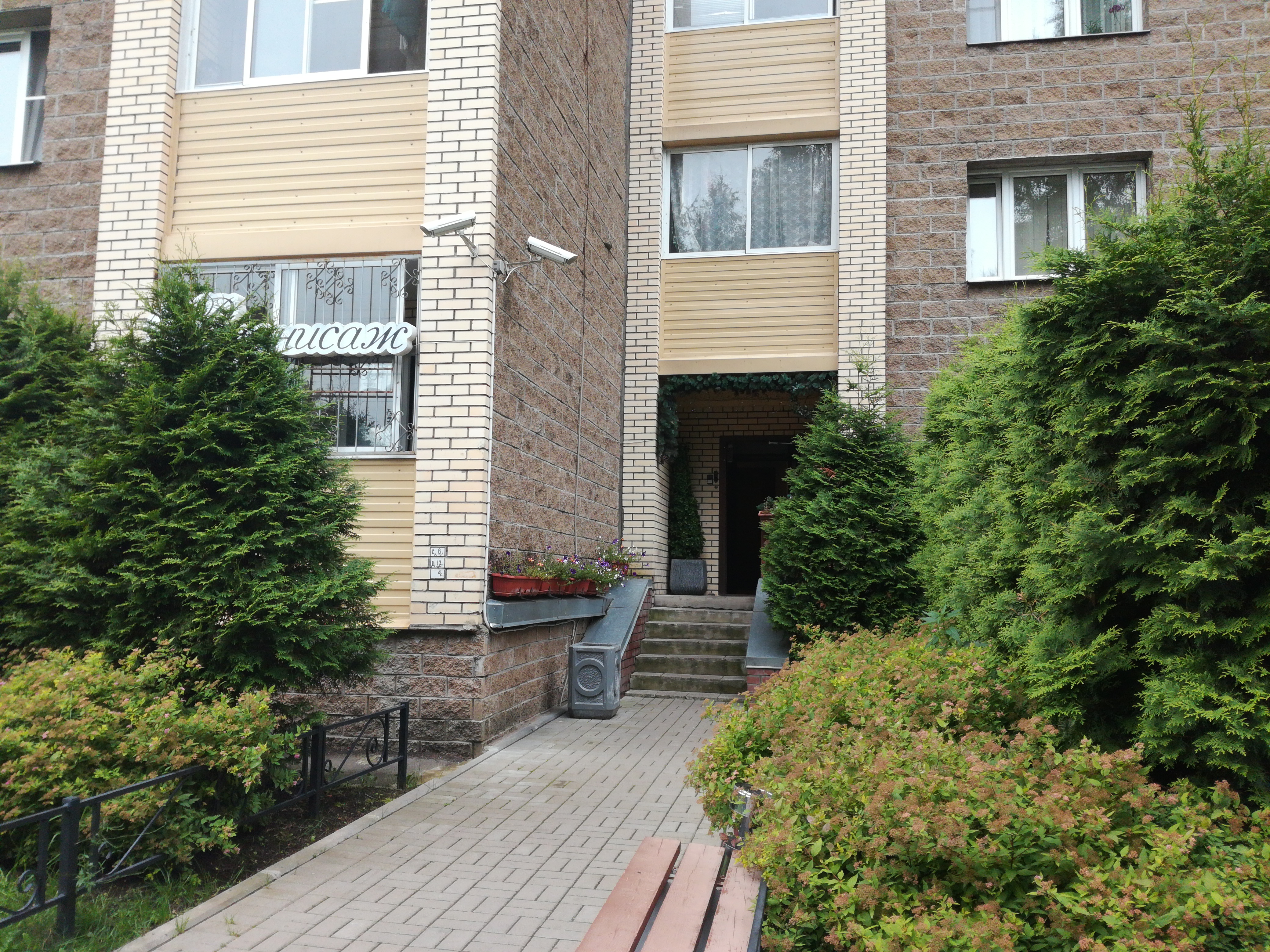 Фото отеля 1