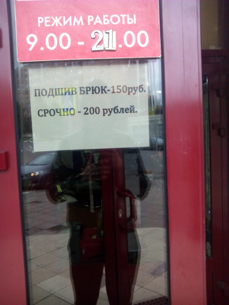 Тур авто вм щелково