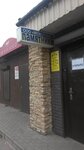 Parus (Grazhdanskaya Street, 10) ، شواهد القبور