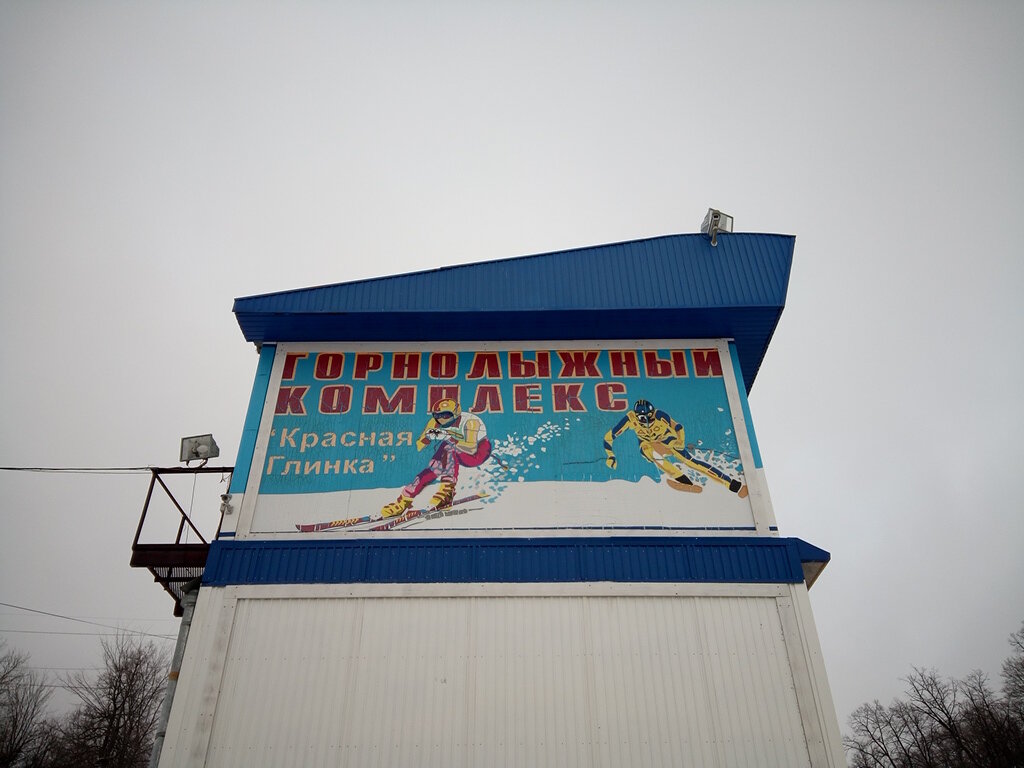 Поселок красная турбина