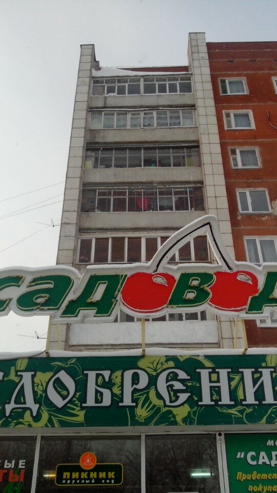 Авто садовод вконтакте