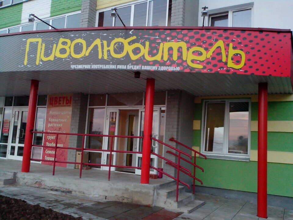 Магазин Кирова 5