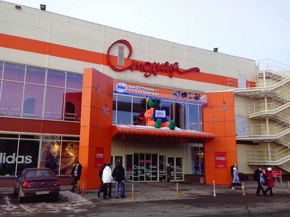 Какие Магазины Есть В Столице В Ижевске
