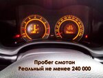 Фото 5 Мастер авто