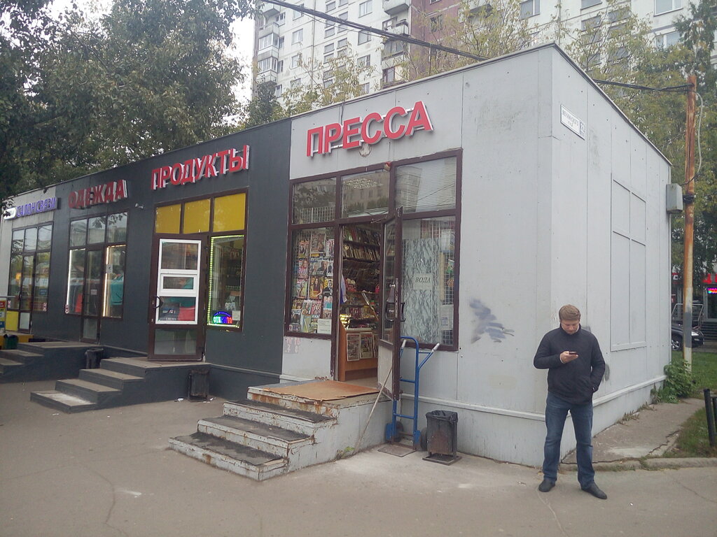 Магазин Спринт На Проспекте Славы
