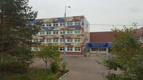 Московский автомобильный колледж аэропорт