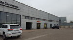 Мойка (Varshavskoye Highway, 125Жс2), car wash