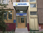 Ortoline (Moscow, Lyublinskaya Street, 175), orthopedic shop