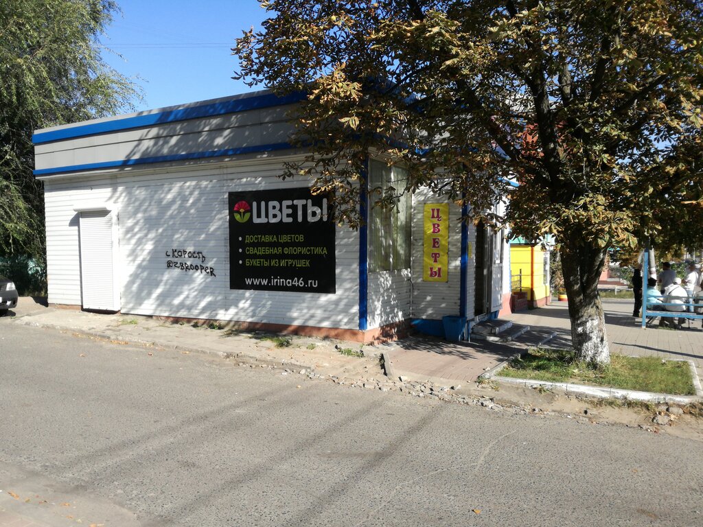 Магазин Текстиль В Белгороде Ул Сумская