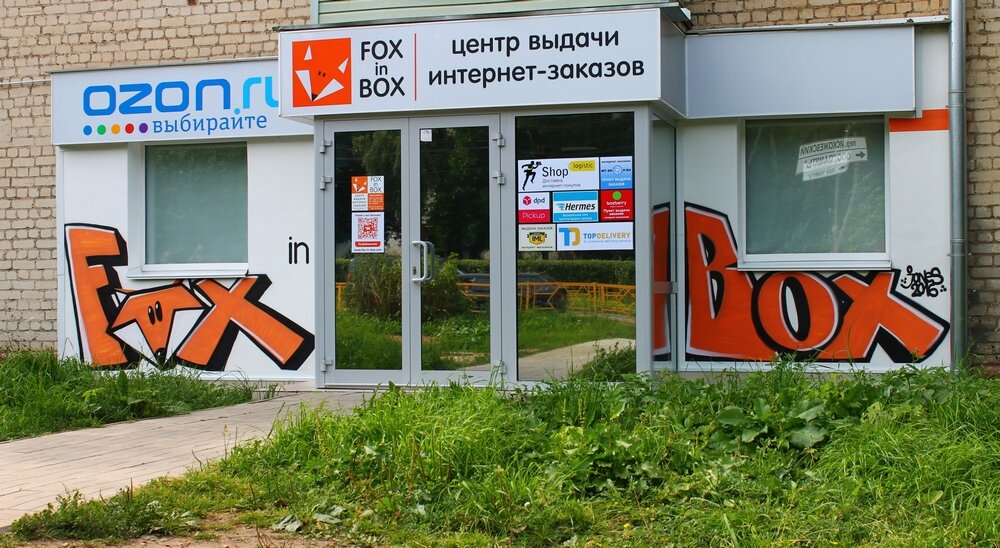 Озон Интернет Магазин Киров Личный Кабинет — Kupit-v-internet-magazine.ru