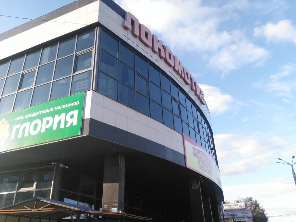 Flower shop Tsvety, Magnitogorsk, photo