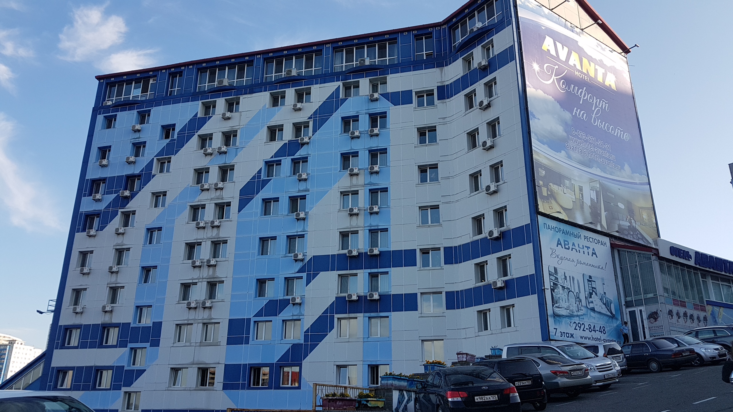 Фото Аванта