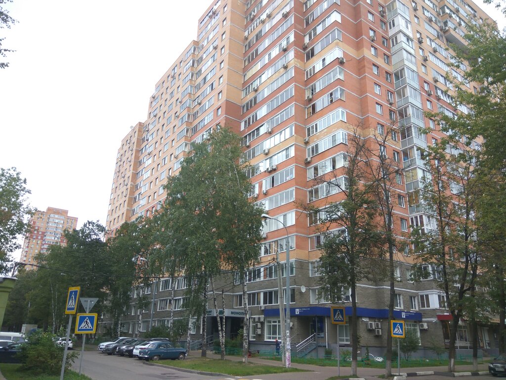 Bank Bank Vozrozhdeniye Mytishchinsky filial Dopolnitelny ofis Korolevsky, Korolev, photo