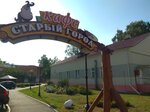 Stary Gorod kafe Svetlogorskogo Raypo (prajezd Stary Horad, 11), cafe