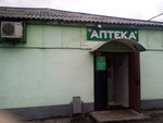 Аптечный пункт (ул. Фурманова, 24А), аптека в Барнауле