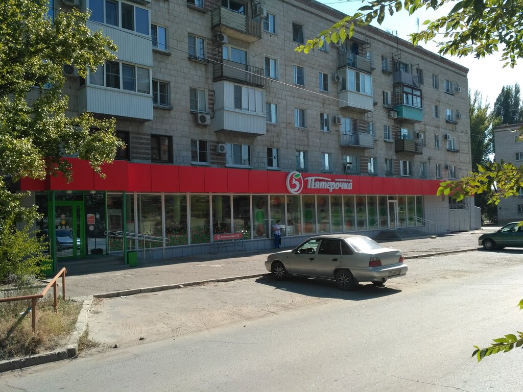 Supermarket Pyatyorochka, Volgograd, photo