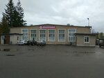 Lidsky kombinat Bytovykh Uslug (Lida, Savieckaja vulica, 23А), laundry