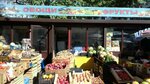 Ovoshchnoy magazin (ulitsa Narimanova, 72/40) ، متجر بيع خضر خضروات طازجة