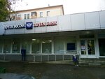 Otdeleniye pochtovoy svyazi Moskva 123308 (Moscow, Marshala Zhukova Avenue, 7к1), post office