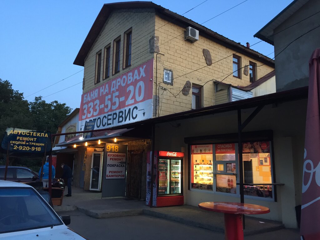 Баня лада воронеж