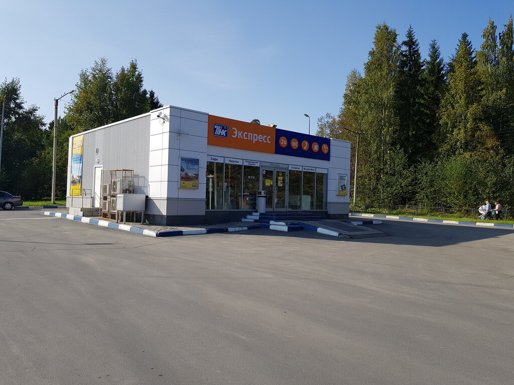 Gas station Rosneft, Petrozavodsk, photo