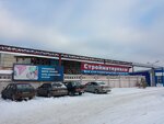 Строй-Маг (Кремёнковское ш., 2), строительный магазин в Протвино