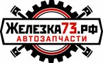 Zhelezka73. rf (Korunkovoy Street, 15), point of delivery