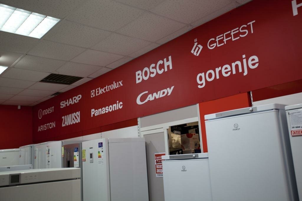 eleks magazin elektroniki pochtovaya ul