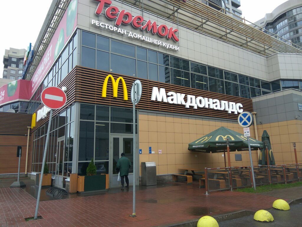 Макдональдс авто спб