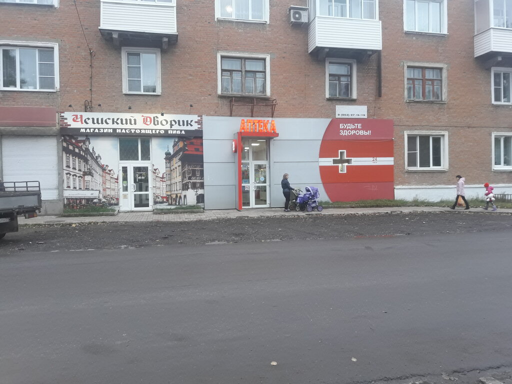 Pharmacy Neboskreb, apteka, Kireevsk, photo