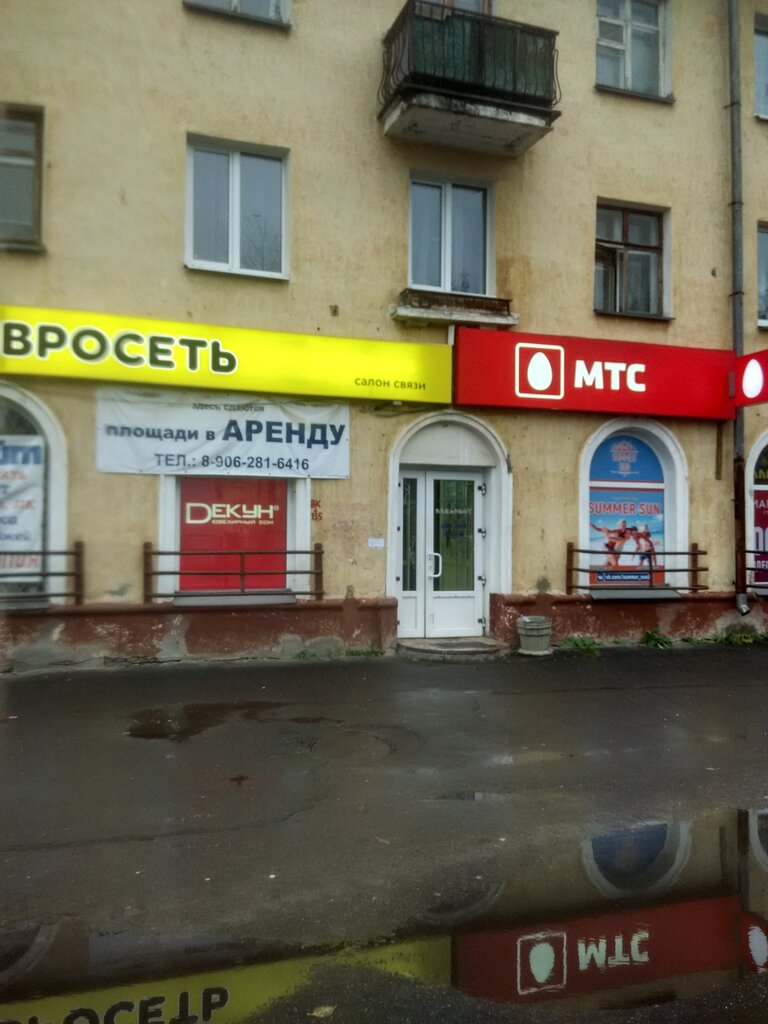 Centro comercial Magazin-salon Muzykalny Labirint, , foto