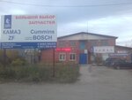 Prats Kamaz (Bazovaya ulitsa, 4А), tienda de repuestos y artículos para automóviles