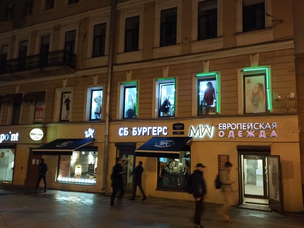 Магазин Ткани Спб Невский