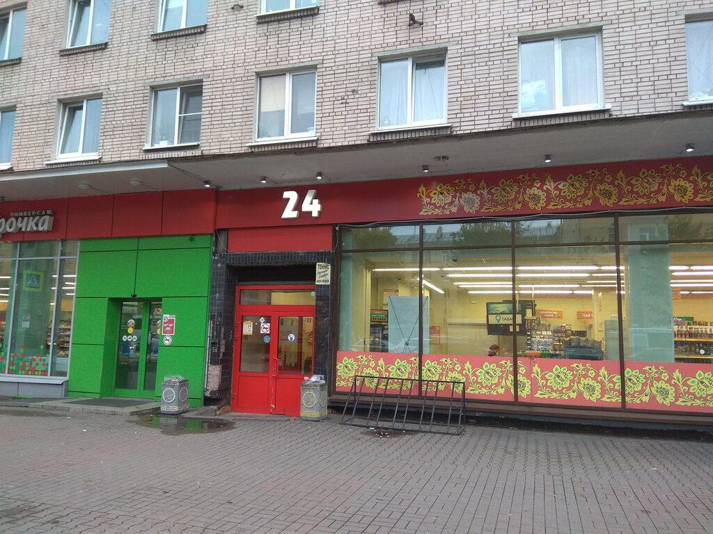 Среднеохтинский Проспект Магазины