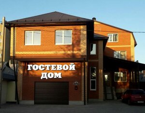 Отель Твой