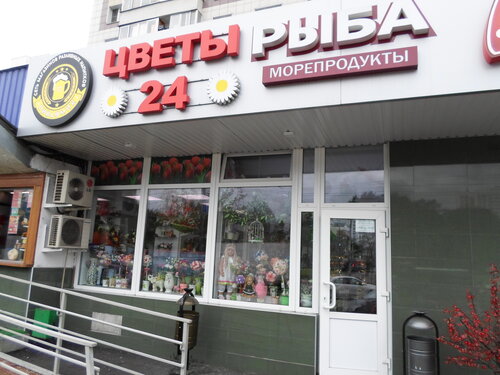 Магазин Цветов 77