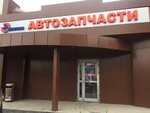 Exist.ru (Верхняя Сыромятническая ул., 2, Москва), магазин автозапчастей и автотоваров в Москве