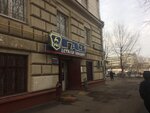 Avtrodrayv (Trofimova Street, 35/20) ، إنتاج قطع غيار السيارات