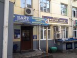 Zolotyye ruki (Amet-khan Sultana Street, 35) ، متجر للمستلزمات المنزلية