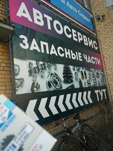 Блок авто ярославль