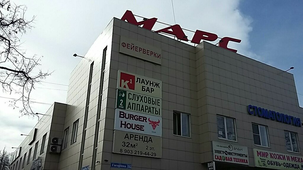 Auto parts and auto goods store AvtoKom, Zhukovskiy, photo