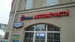 Exist. ru, ofis (Podolsk, Revolyutsionniy Avenue, 64/105), auto parts and auto goods store