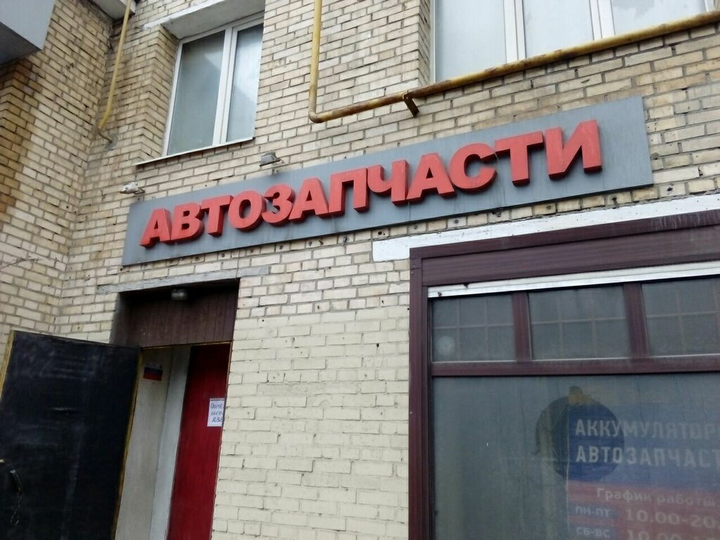 магазин опель в москве