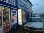 Mobilpart.ru (Moscow, Mosrentgen Settlement, ulitsa Admirala Kornilova, вл1Ас5), auto parts and auto goods store