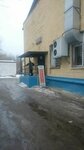 Kristall i K (ulitsa Tekstiley, 31), auto parts and auto goods store