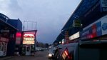Alexrodz (Village of Nemchinovka, Moskovskaya Street, 12А), auto parts and auto goods store