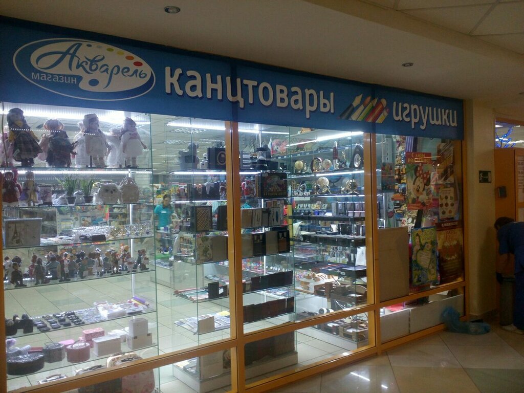 Магазин канцтоваров Акварель, Кемерово, фото