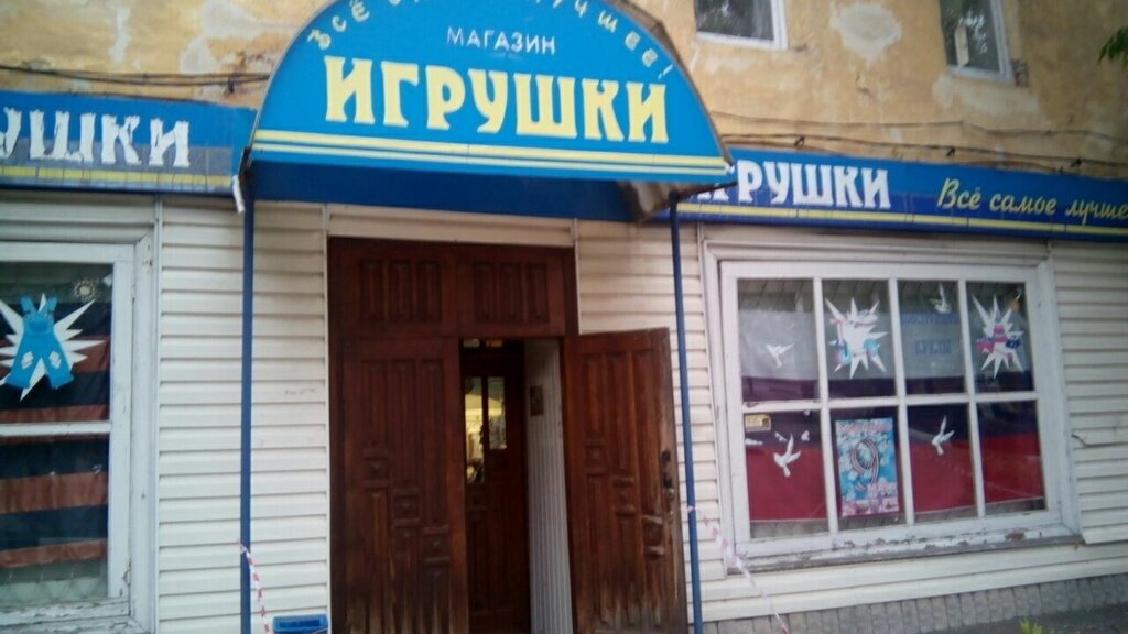 Детская Одежда Мичуринск Магазины